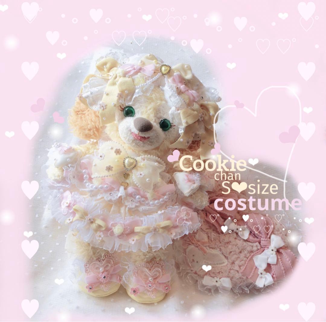 クッキーアン♡コスチューム