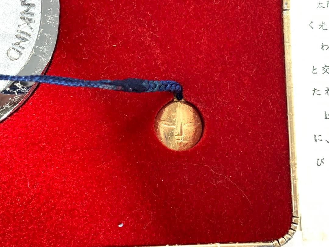 日本万国博覧会　EXPO’70　岡本太郎　太陽の塔記念セット　大阪万博