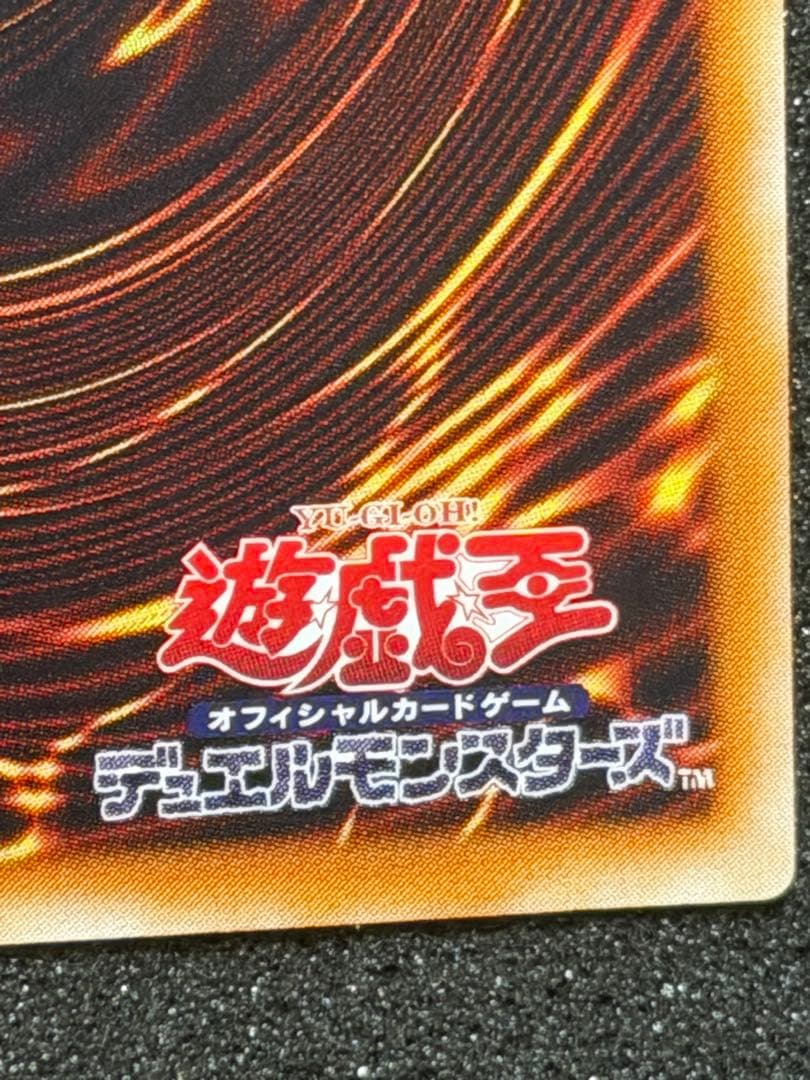 ヒ*シ様 【極美品〜超極美品】マジシャン・オブ・ブラックカオス レリーフ