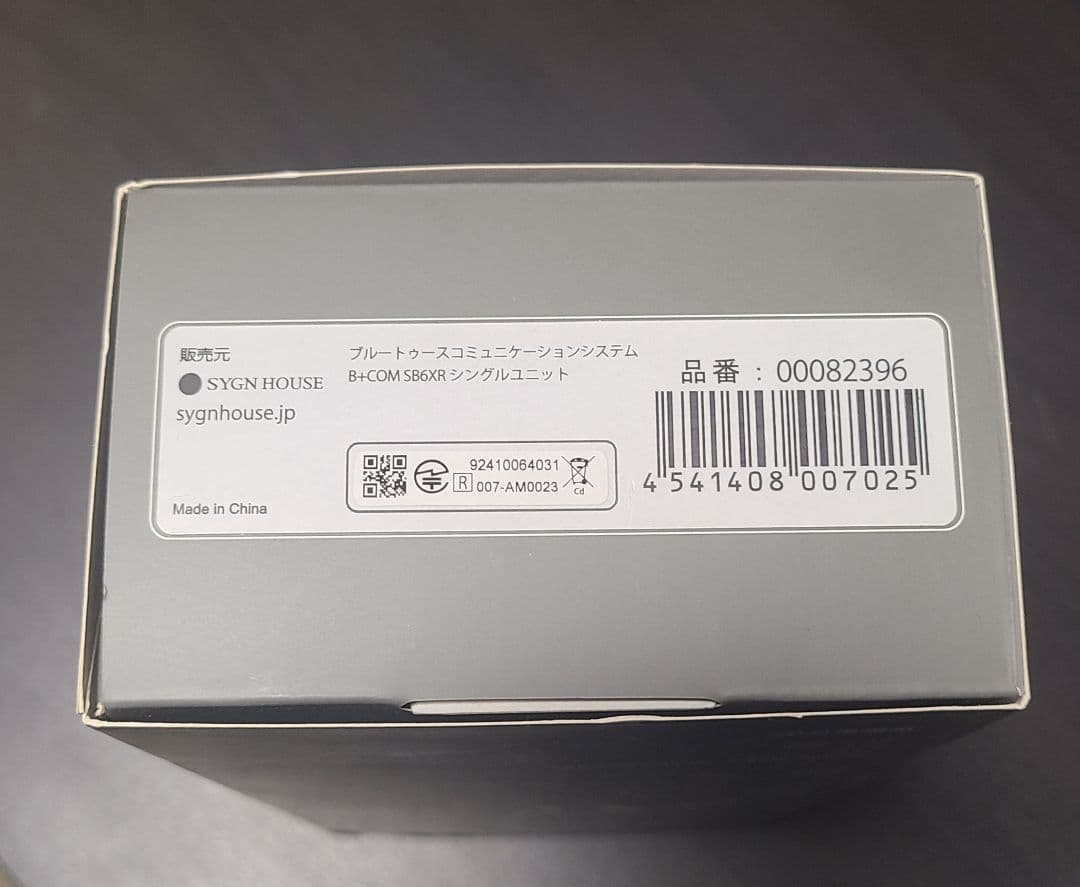 こ*く様 B+COM 6XR Bluetoothシングルユニット新品未開封