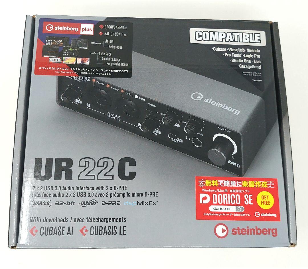 Steinberg UR22C オーディオインターフェース