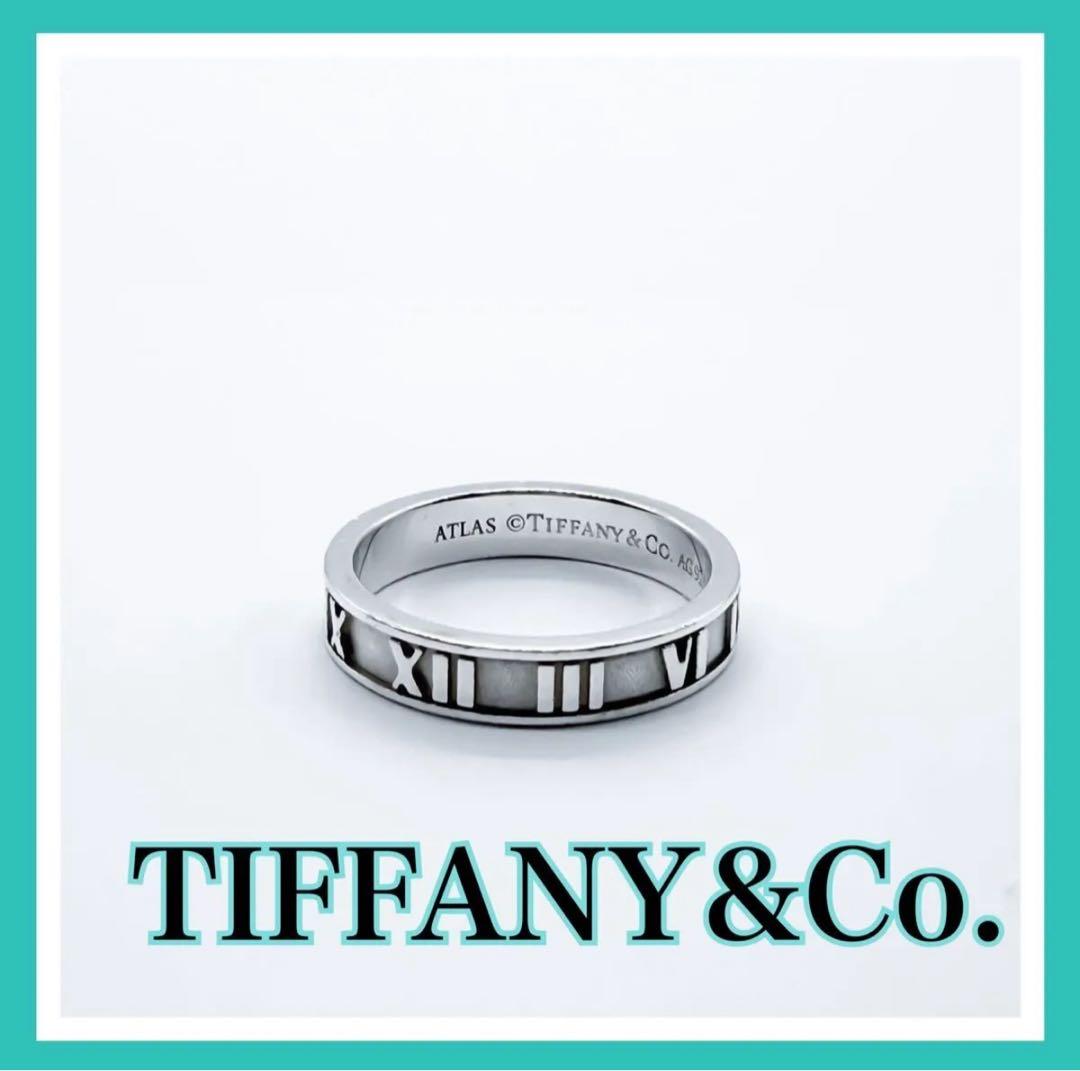 TIFFANY&Co. ティファニーアトラス　リング　約15号　シルバー　925
