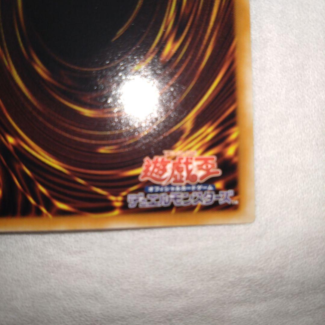 E-HERO シャイニング・フレア・ウィングマン　レリーフ EEN-JP036