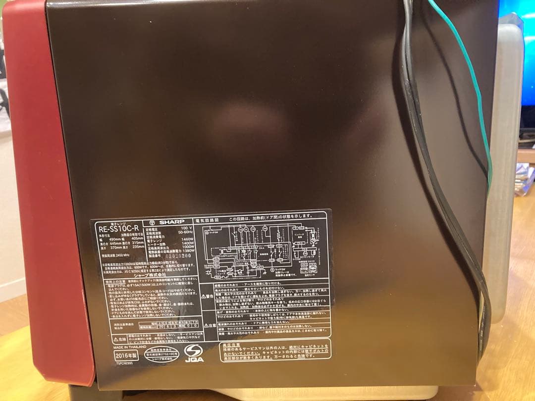 SHARP電子レンジRE-SS10C-R