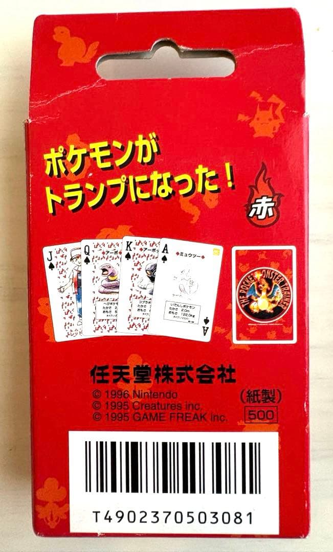 ポケモン　トランプ　赤　リザードン　未使用