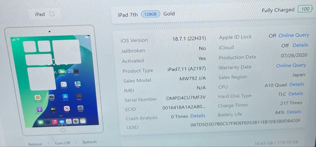 #642 iPad 第7世代 128GB Wi-Fi A2197 84%