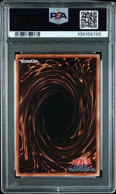 PSA10 YU-GI-OH! QCAC ブルーアイズ・ホワイト・ドラゴン