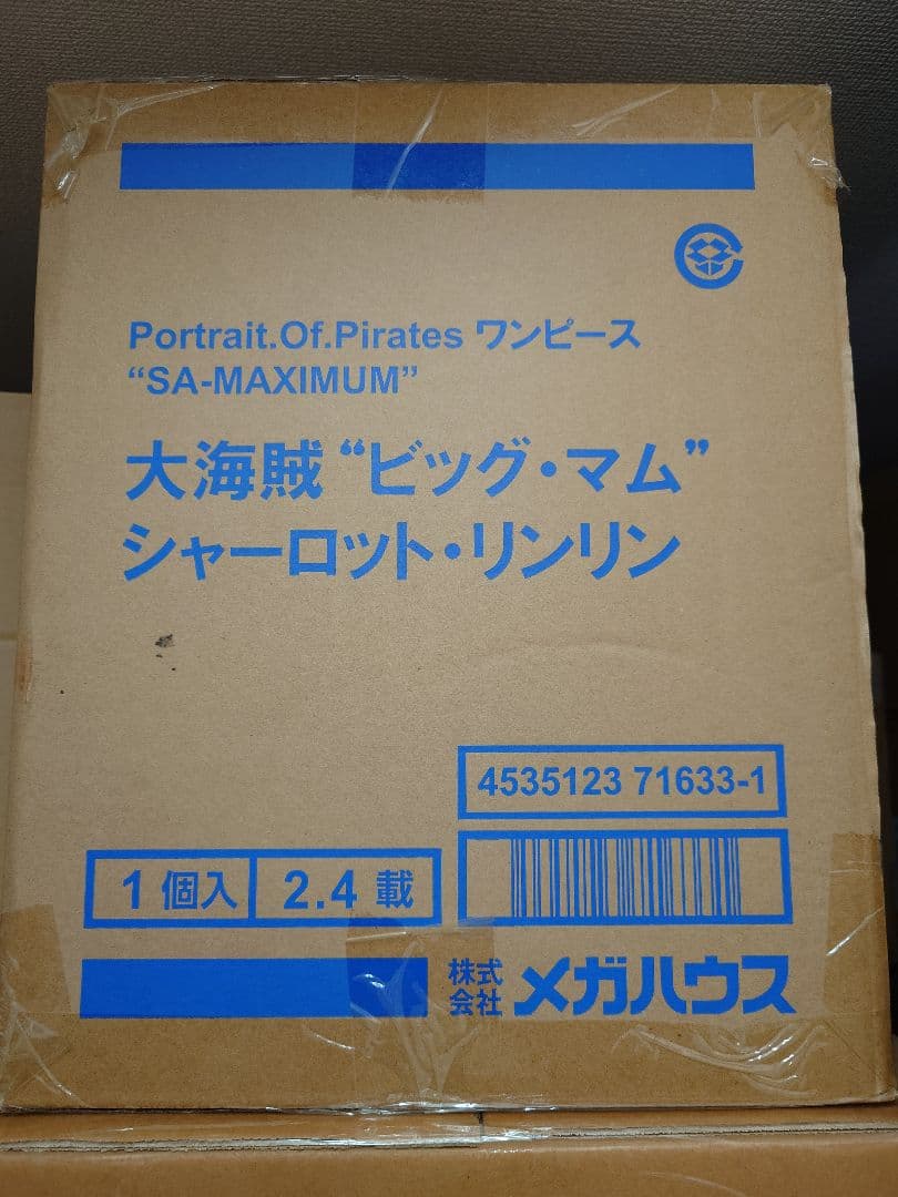 p.o.p ワンピース 　ビッグ・マム シャーロット・リンリン　フィギュア
