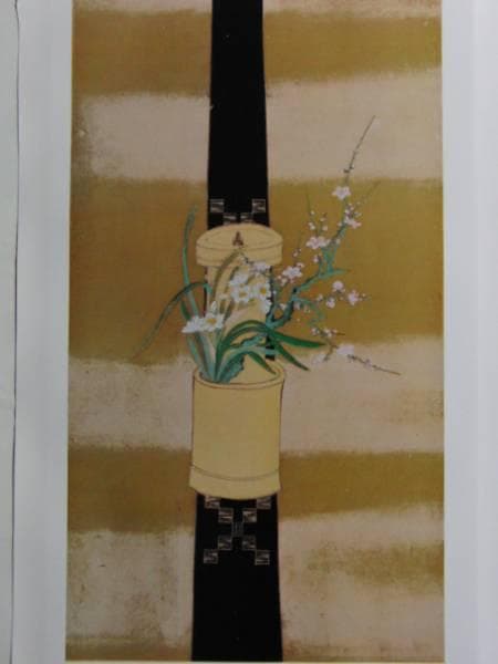 光子内親王、寒紅梅に水仙、超希少・大判画集画、新品高級額装付