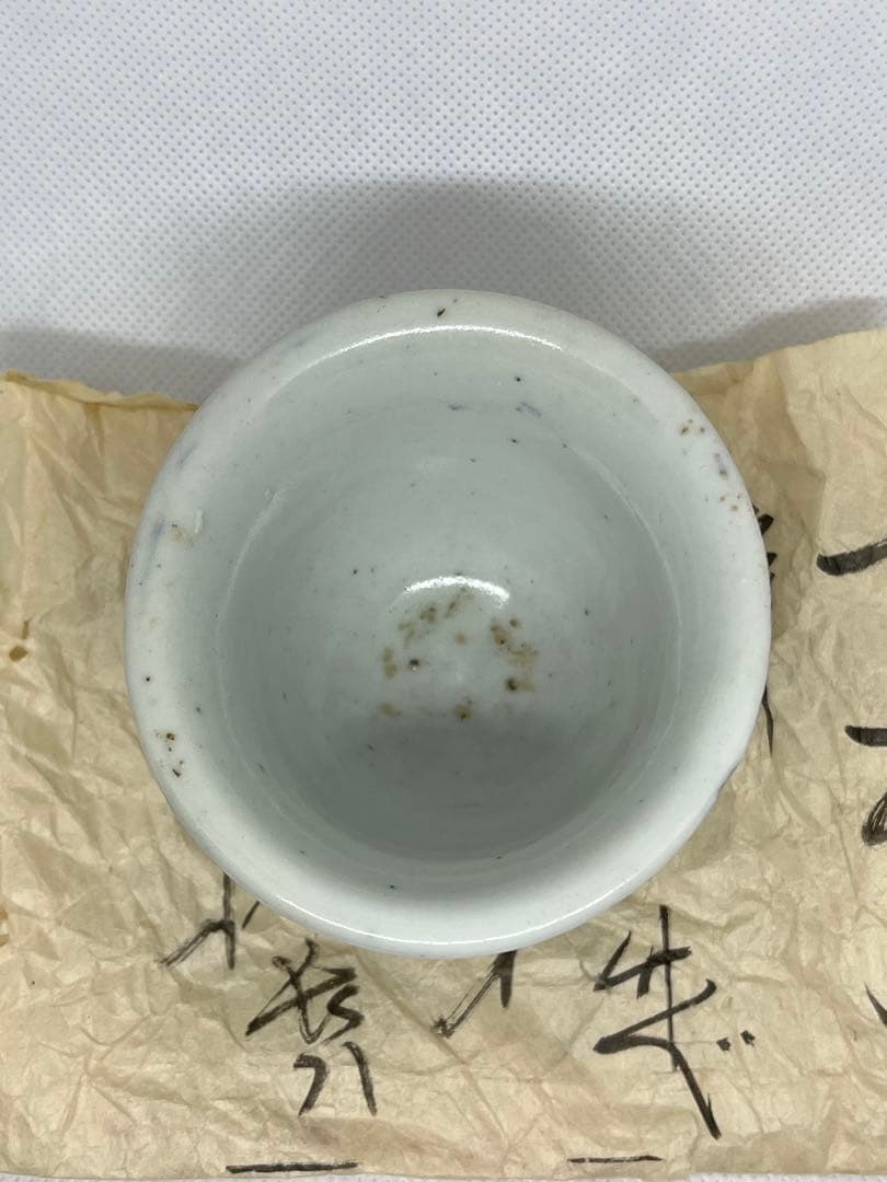 【お値下げ】骨董　初期伊万里　向付（ホツあり）