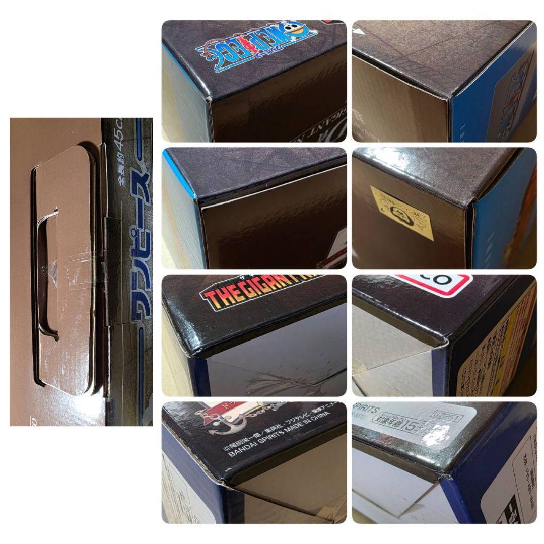 ワンピース 一番くじ D賞 THE GIGANT NAME ギガントネーム B賞