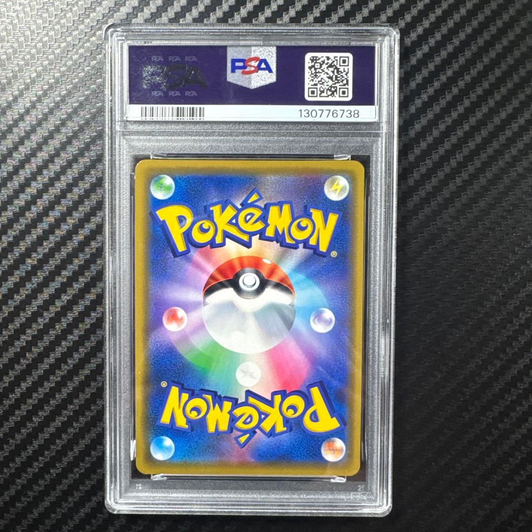 PSA10 ポケモンカード カビゴン ホロ GEM MT 10 カナヘイ　 R