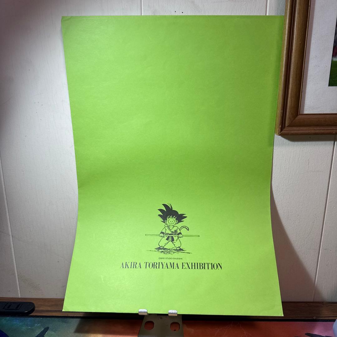 鳥山明展　クロノトリガー額装