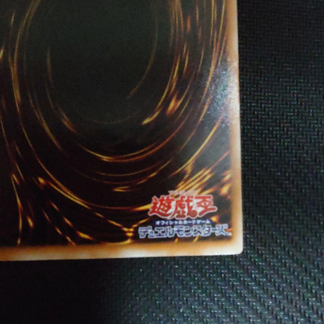 遊戯王 ブラック・マジシャン 旧レリーフ アルティメットレア 二期 LN-53