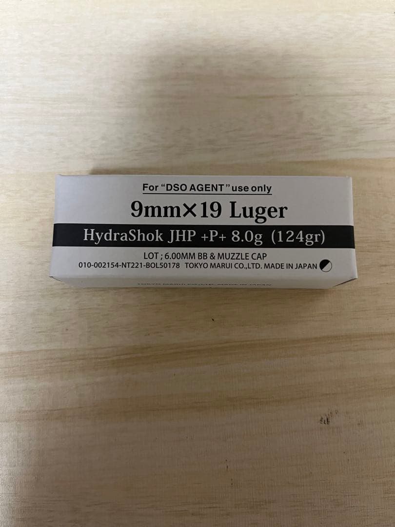 BIOHAZARD東京マルイ Sentinel Nine ガスブローバック