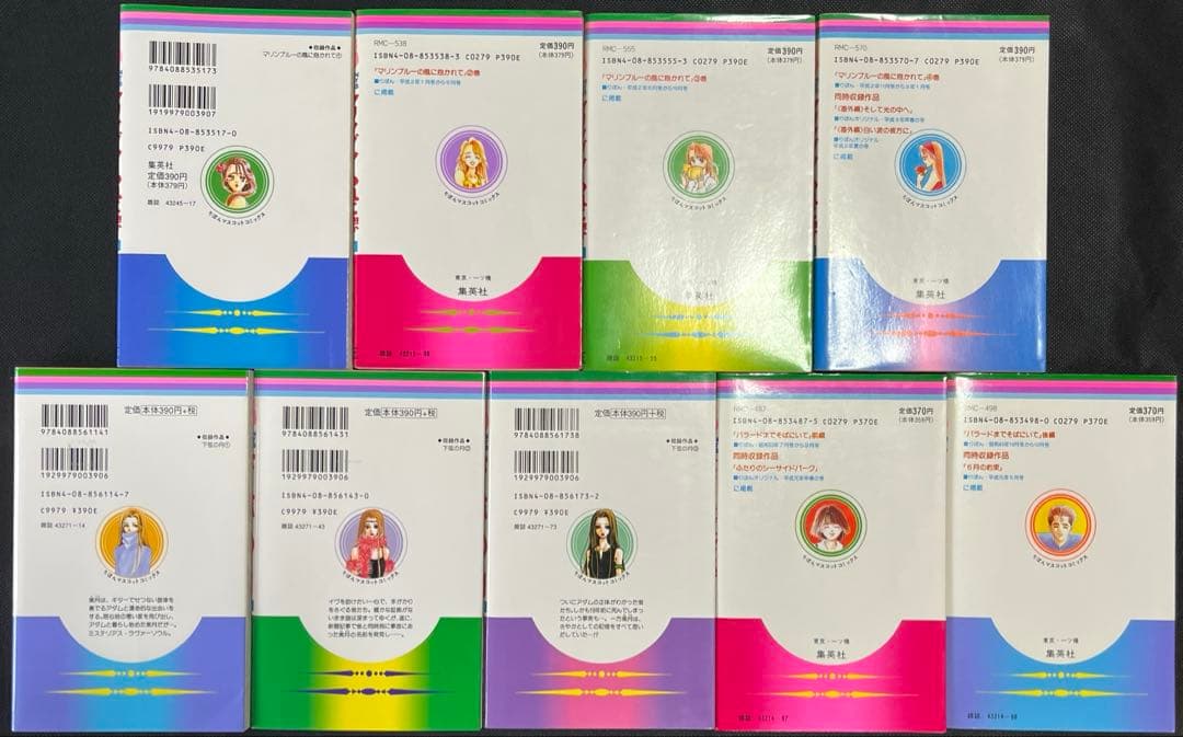 矢沢あい　NANA ご近所物語　漫画本　全巻揃　46冊セット　まとめ売り　完結