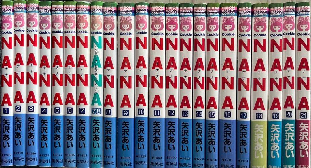 矢沢あい　NANA ご近所物語　漫画本　全巻揃　46冊セット　まとめ売り　完結