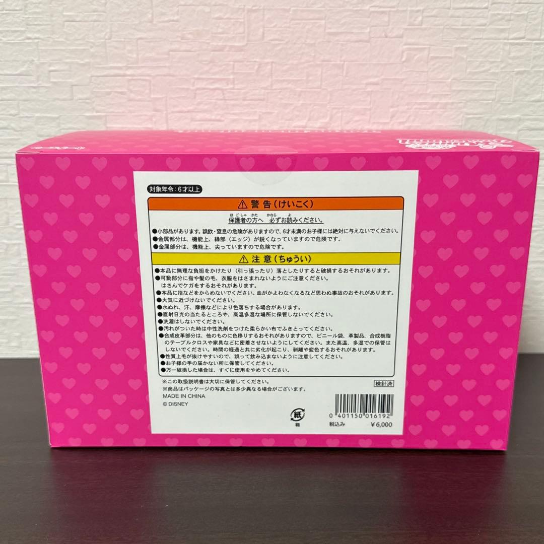 ディズニーランド パルパルーザ ミニパル キーチェーン コンプリート BOX