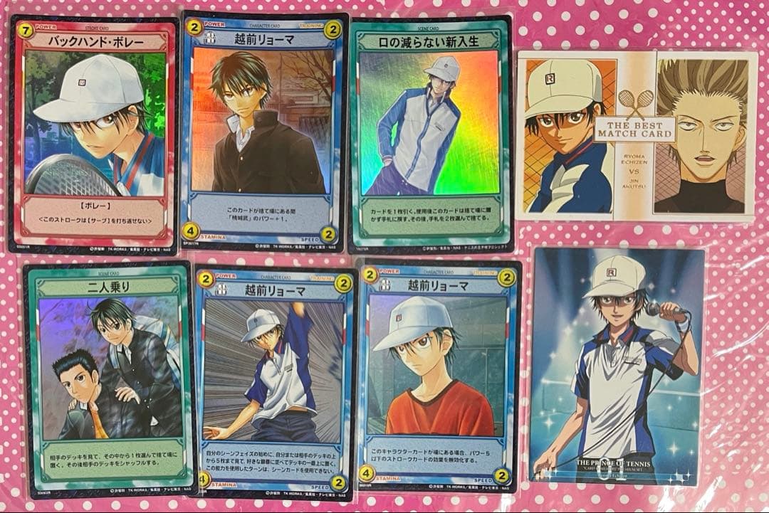 越前リョーマ　トレカ TCG レア等　大量　130枚　テニスの王子様　テニプリ