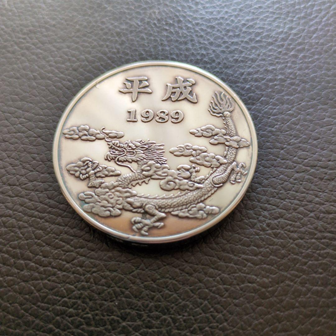 平成新元号記念純銀メダル 1989年ケース箱説明書付き