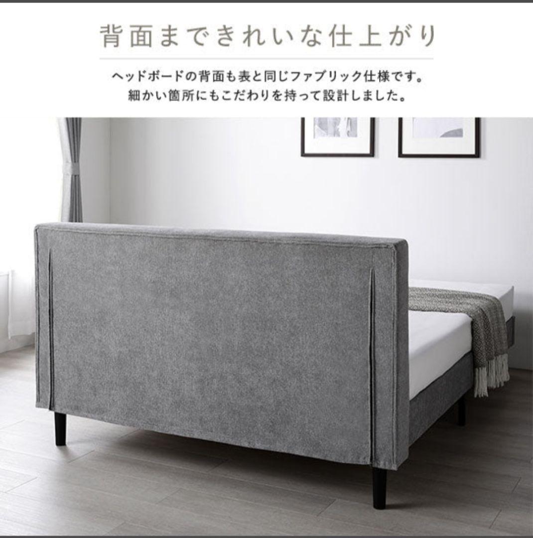 【上山】RASIK ベッドフレーム　シングル　ベージュ