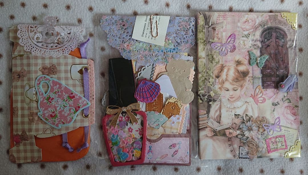 おすそ分けファイル☆ おすそ分けポケット紙もの No.23