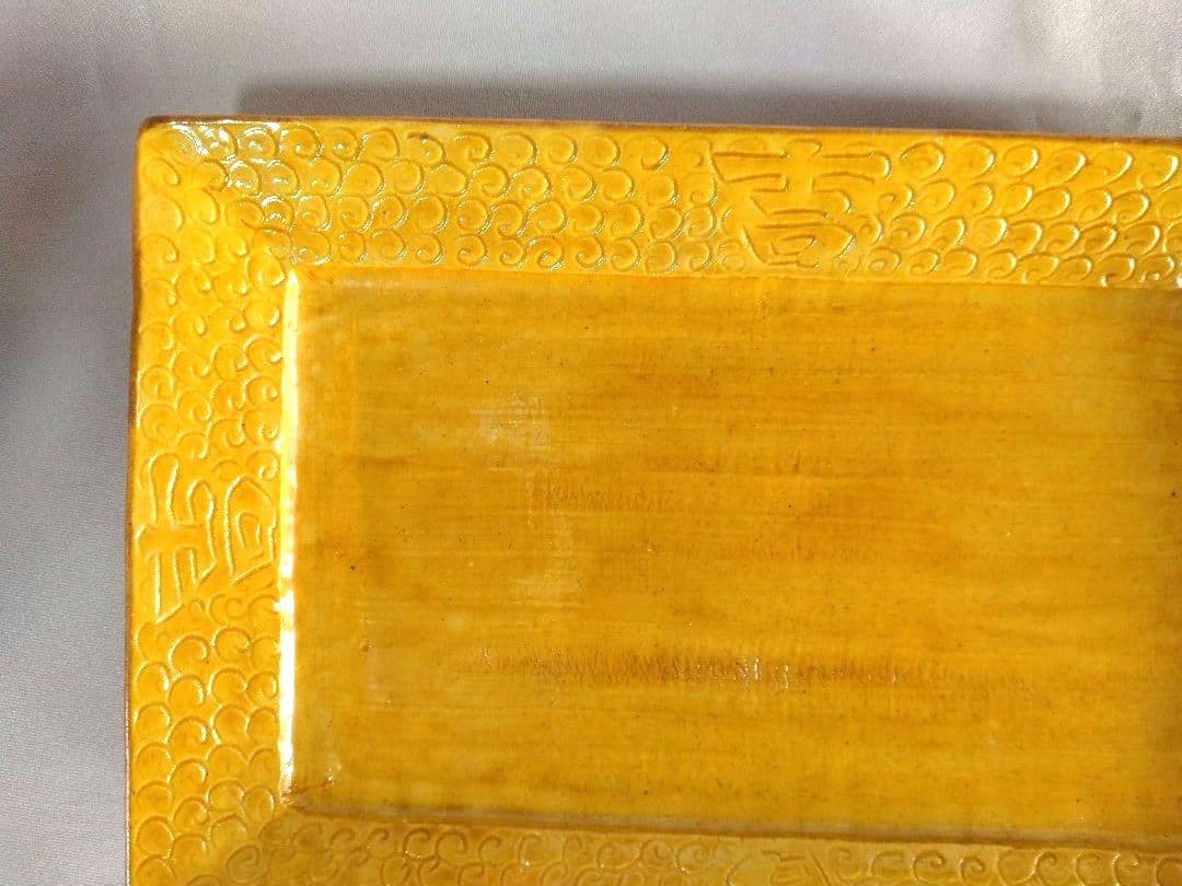 かおまとめ。川瀬竹春作　黃南京①と②　長角皿2枚まとめ