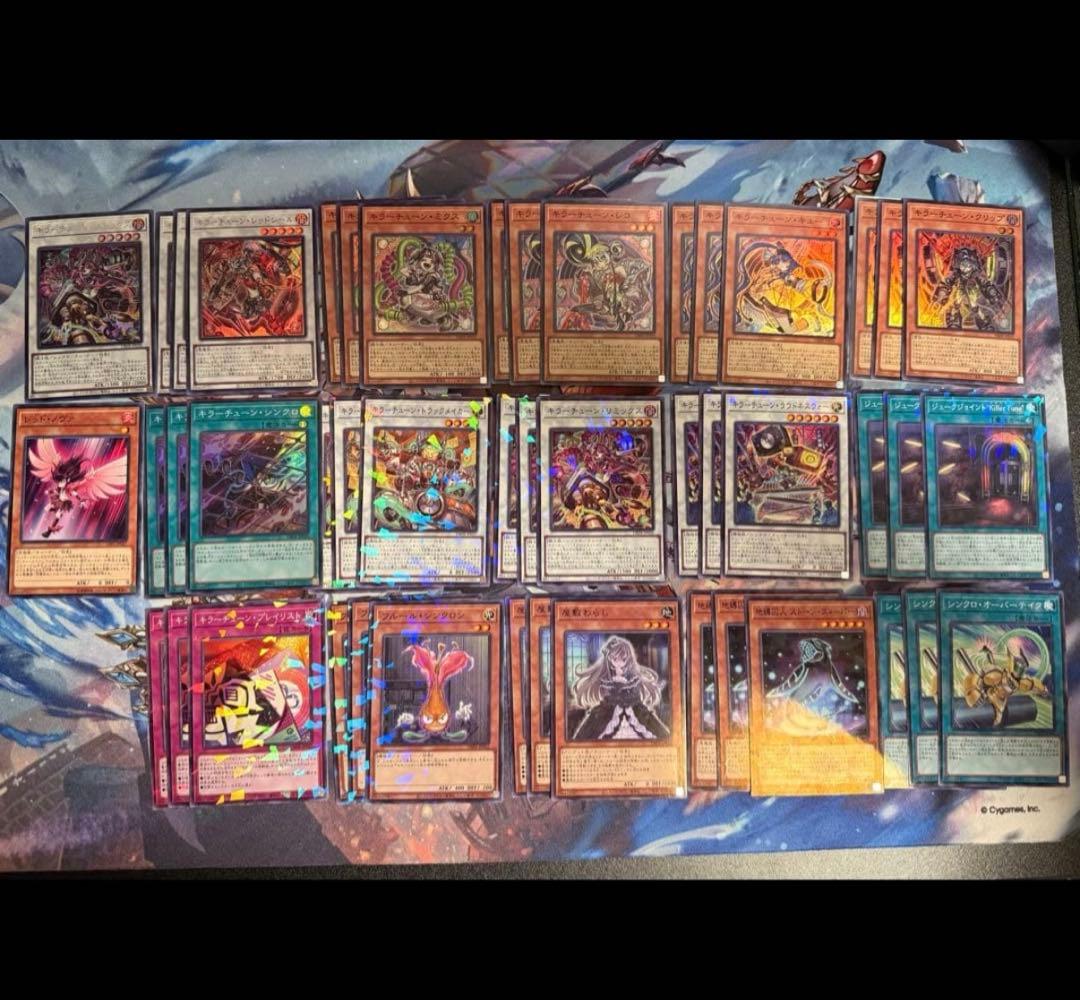 遊戯王 キラーチューン フルコンプ リミックス シク レッドノヴァ ノーマル