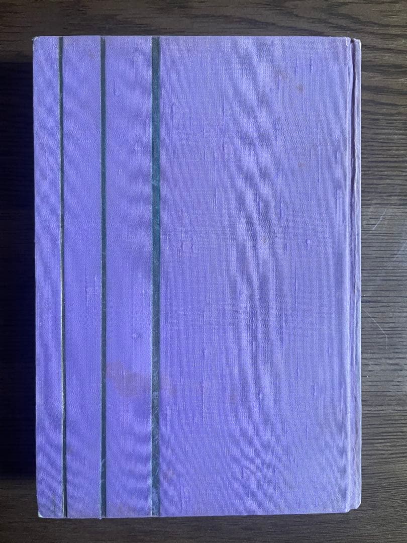 三島由紀夫サイン本　紫の履歴書 丸山明宏著