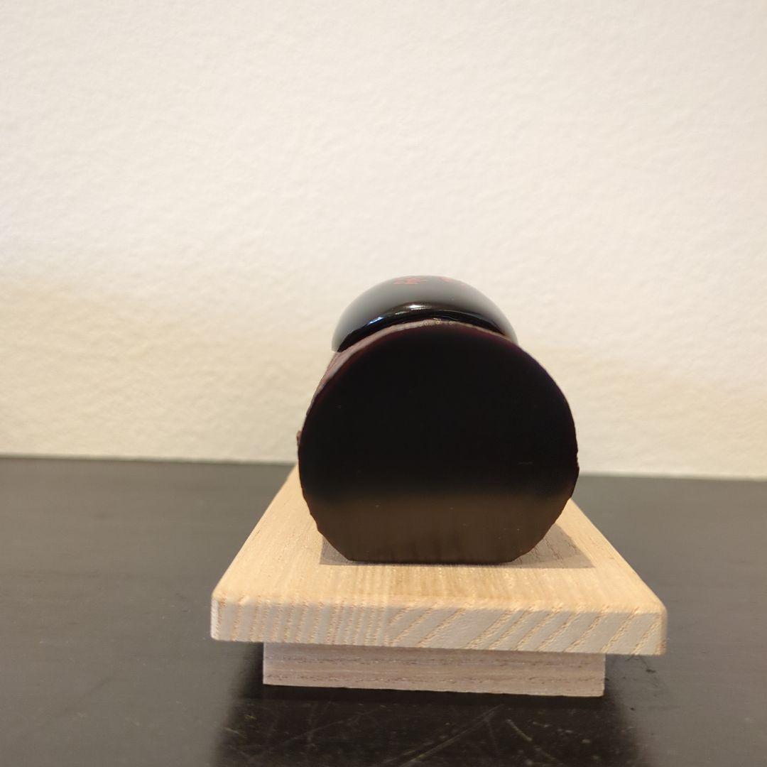 中村宗哲 彫銘 淡々斎花押 蜑小舟香合 共箱