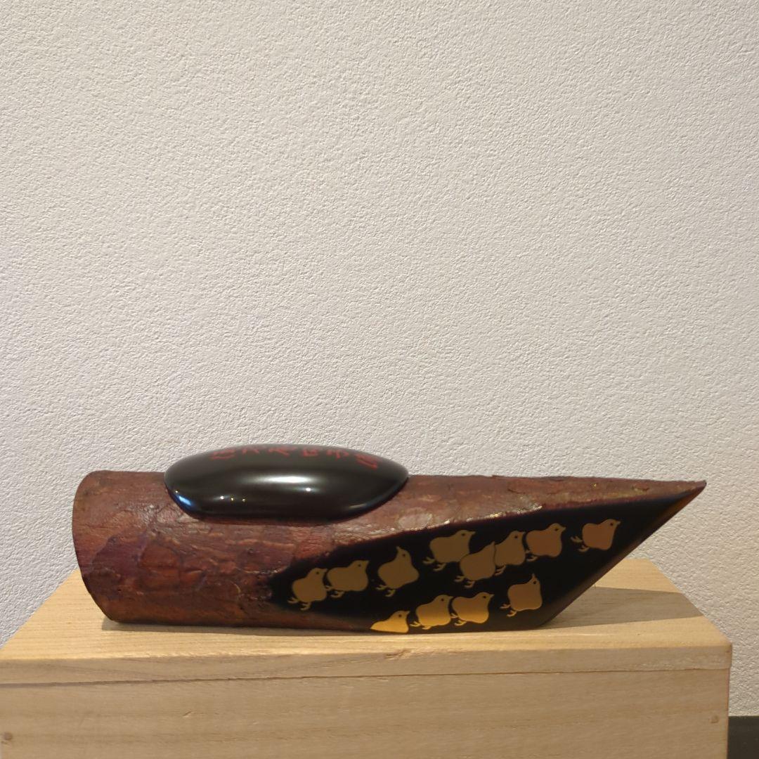 中村宗哲 彫銘 淡々斎花押 蜑小舟香合 共箱