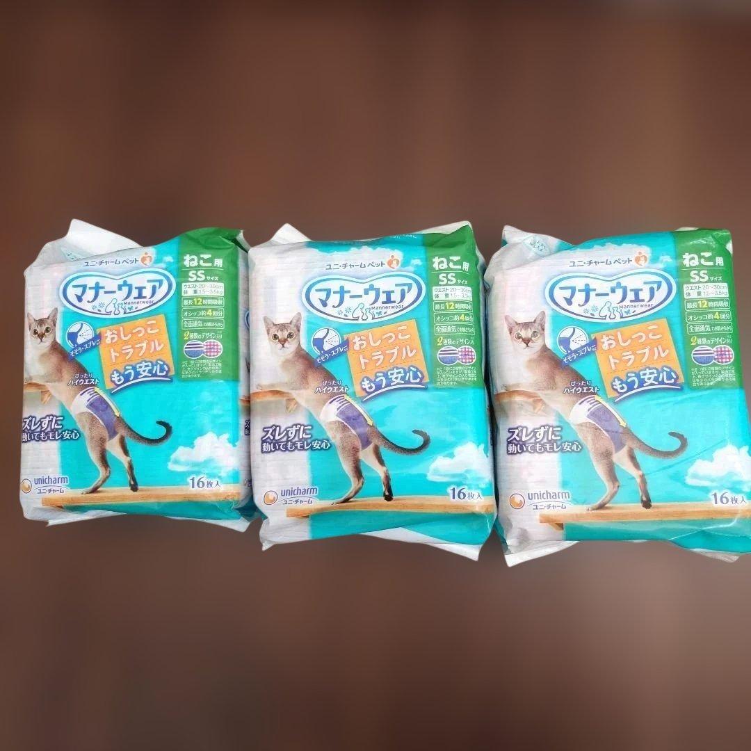 ユニチャーム ねこ用マナーウェア SSサイズ 16枚入　25袋セット