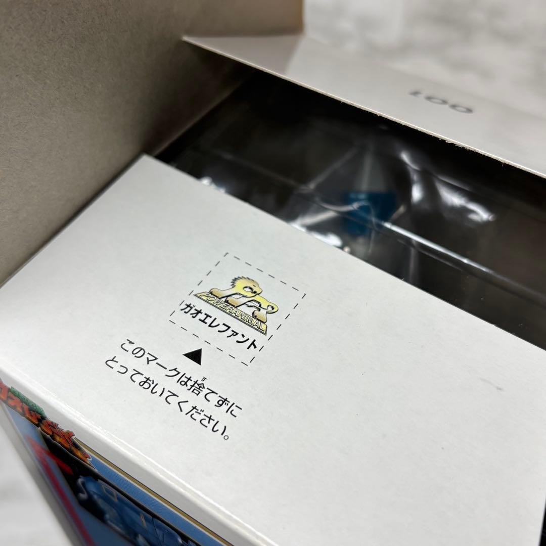 ガオエレファント　パワーアニマルシリーズ　ガオレンジャー