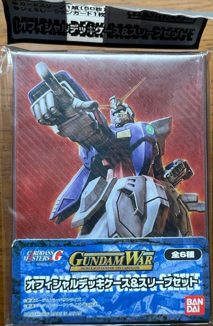 GUNDAM WAR オフィシャルデッキケース&スリーブセット6個セット