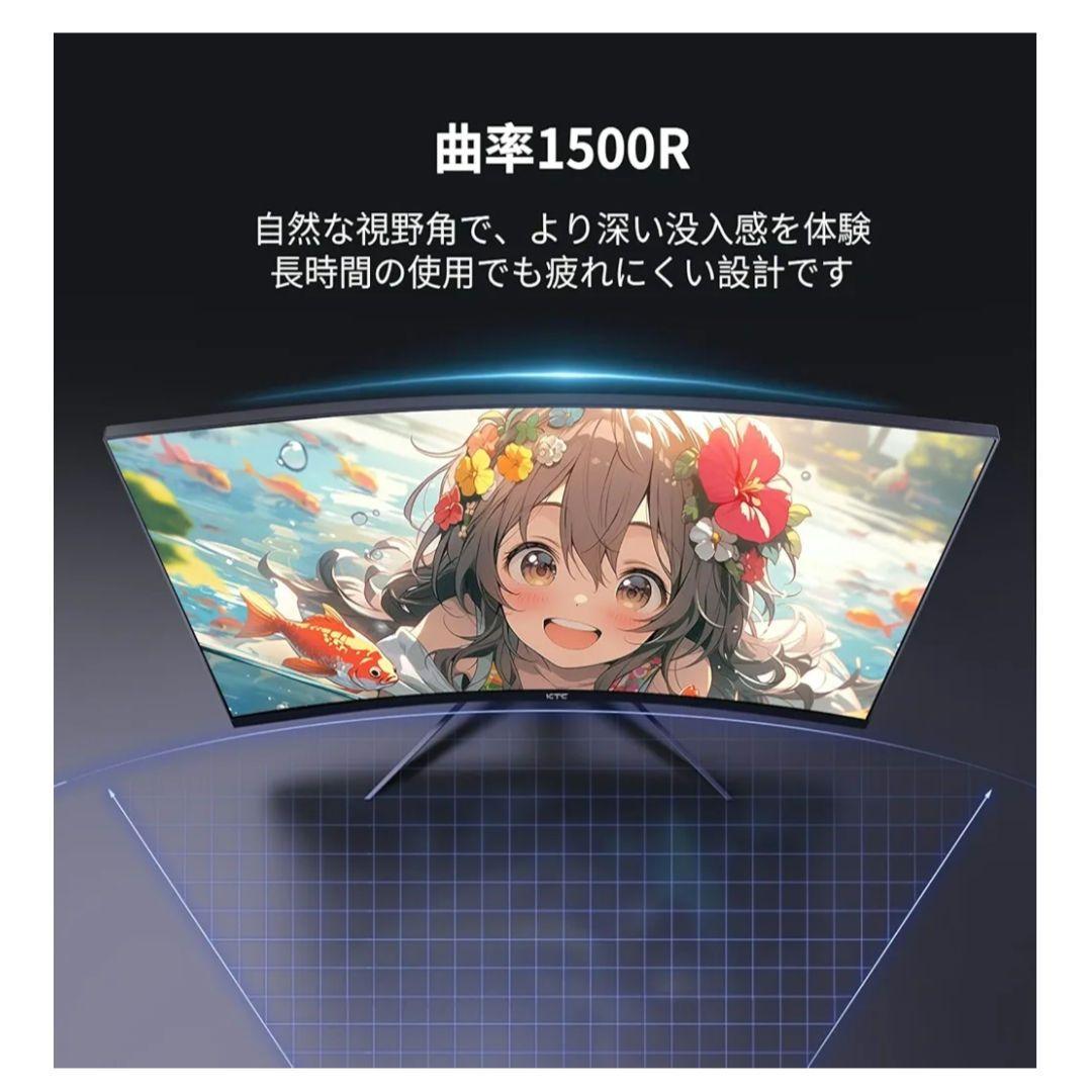 KTC H27S17 湾曲 ゲーミングモニター WQHD 180Hz 27インチ