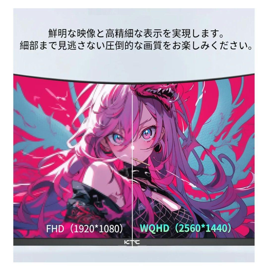 KTC H27S17 湾曲 ゲーミングモニター WQHD 180Hz 27インチ