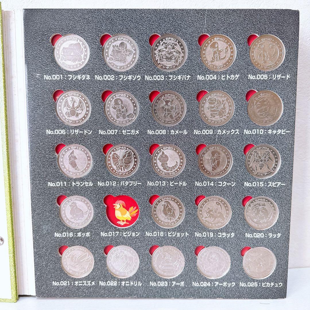 ポケモンメタルフォルダー 145種 セミコンプ＋おまけ