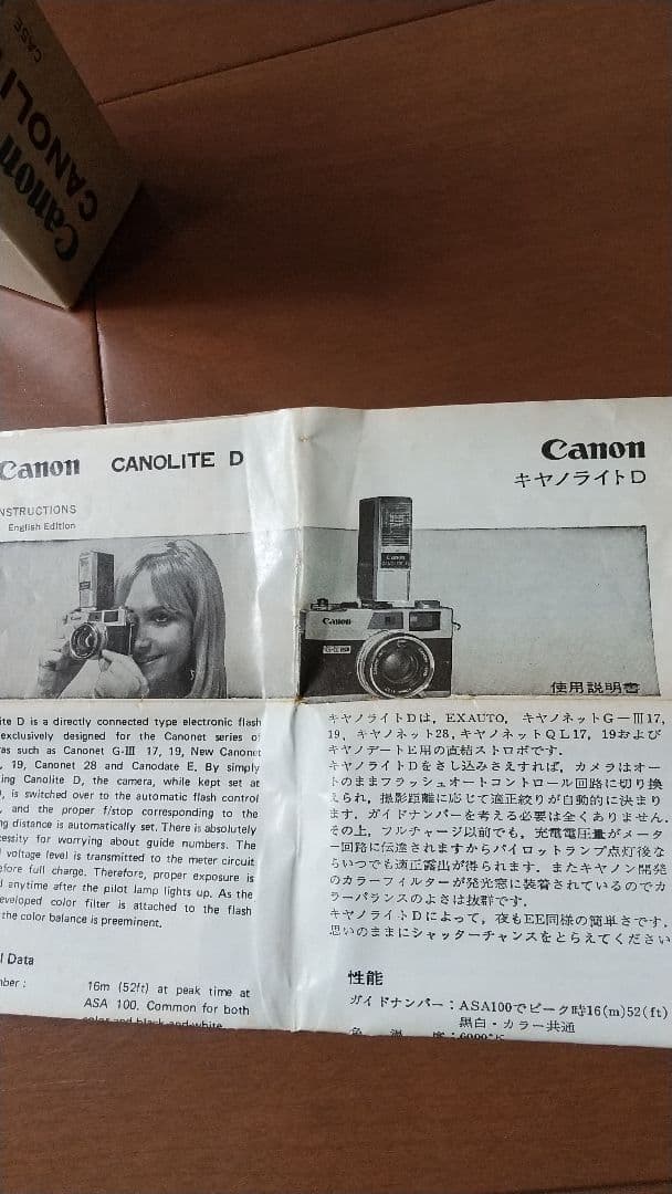 フィルムカメラ Canon CANOLITE D