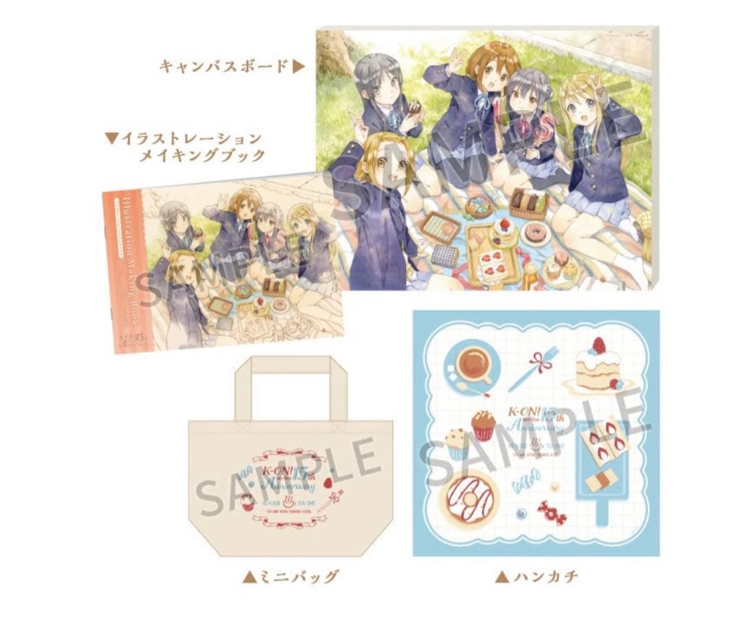 けいおん15周年メモリアルセット