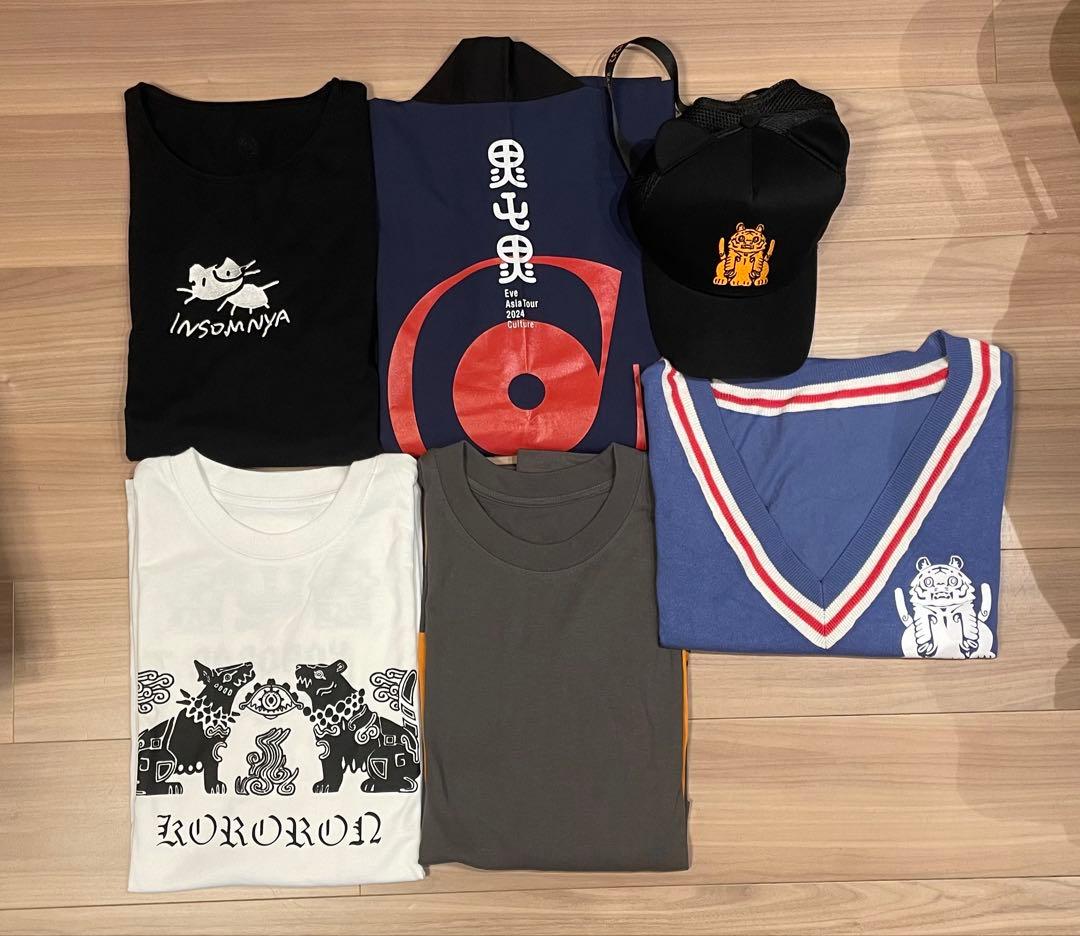 Eve 歌い手 グッズ まとめ売り 虎狼来 文化 tシャツ 帽子 ベスト