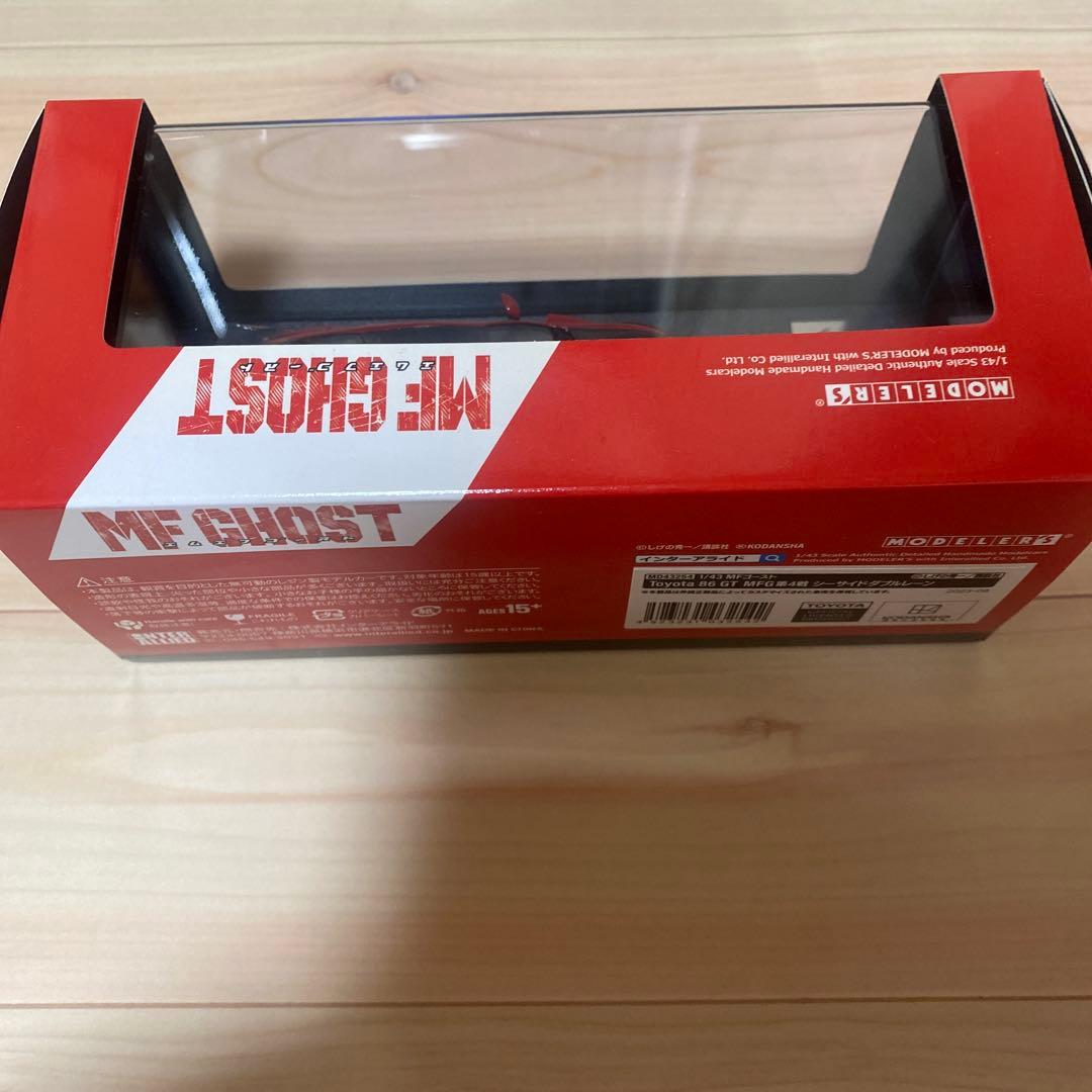 MODELERS MF GHOST 86 1/43スケールシーサイドダブルレーン
