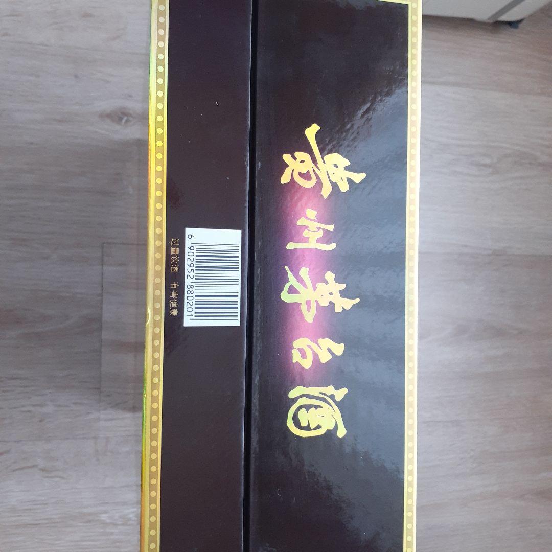 超希少品！貴州芽台酒 58年物 純正箱付 500ミリ 53度 真贋チェッカー付