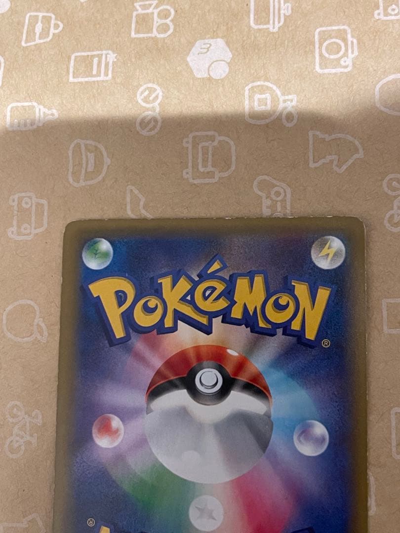 MミュウツーEX SR XY8 青い衝撃 063/059