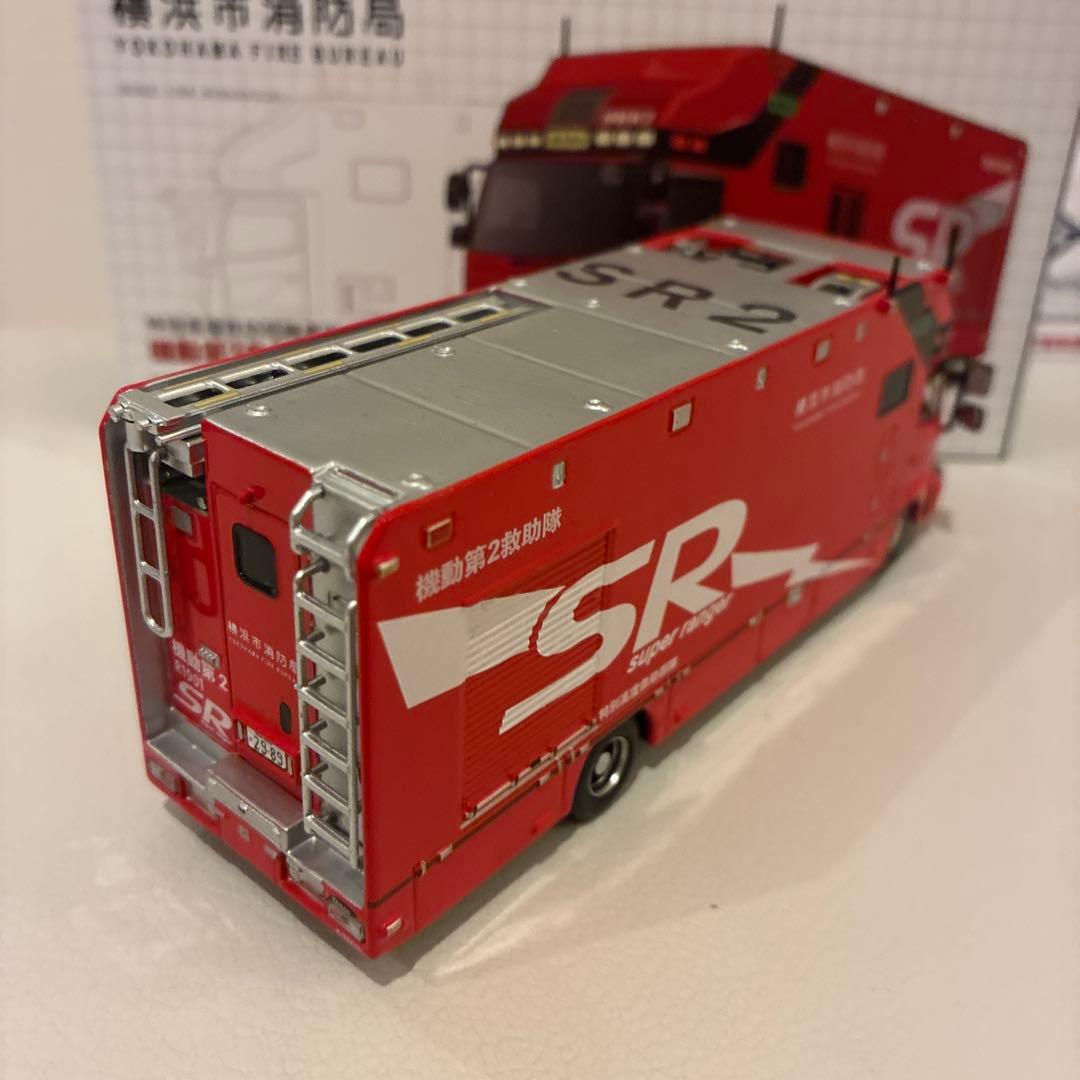 横浜消防局　特別高度救助部隊　機動第2 救助工作車 SR 1/64 ACTCAR