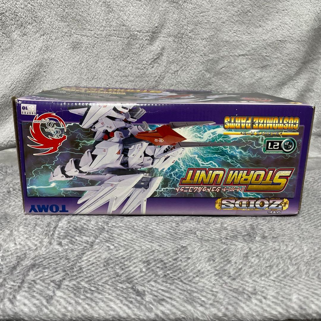 【未使用未組立】 ゾイド ZOIDS バーサークフューラーシュトゥルムユニット