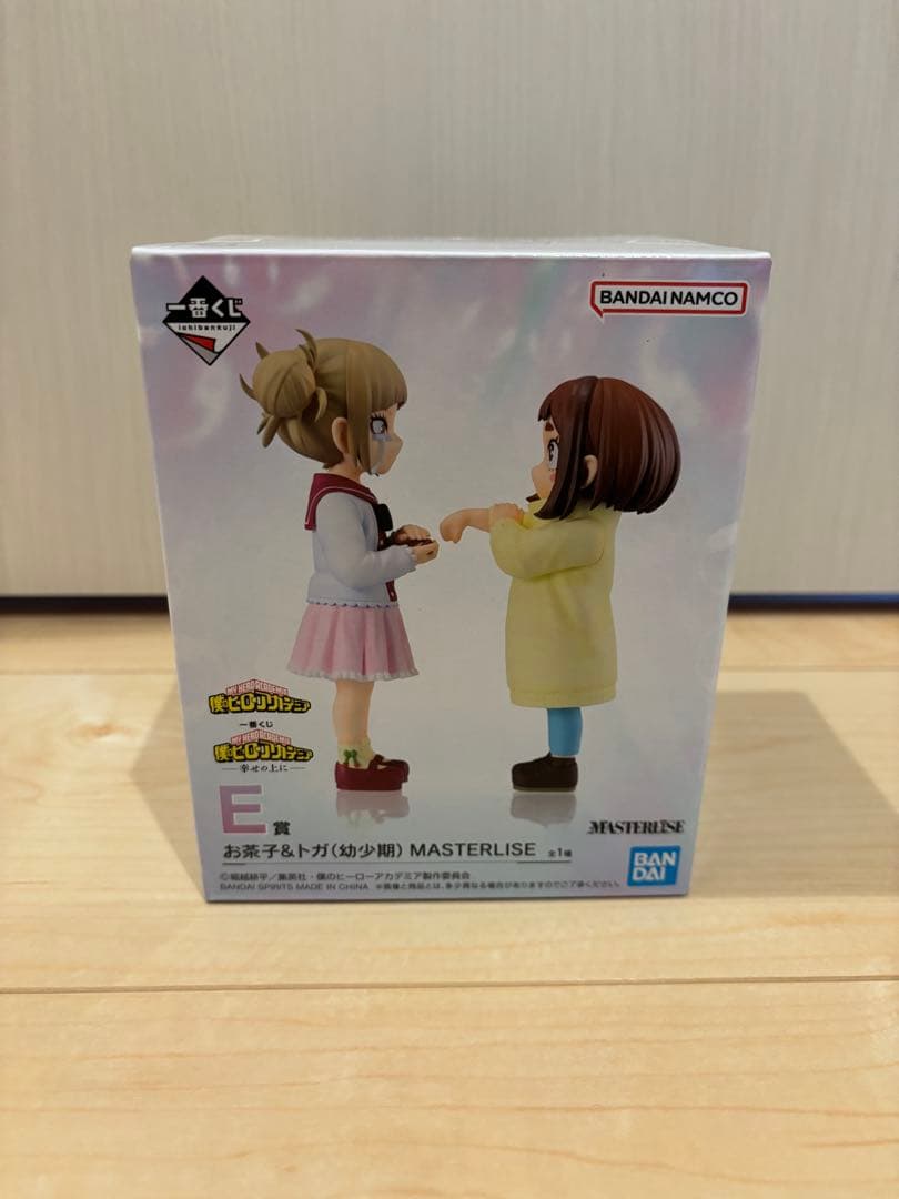一番くじ 僕のヒーローアカデミア E賞お茶子&トガ（幼少期）　おまけ付き