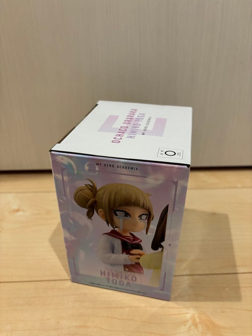 一番くじ 僕のヒーローアカデミア E賞お茶子&トガ（幼少期）　おまけ付き