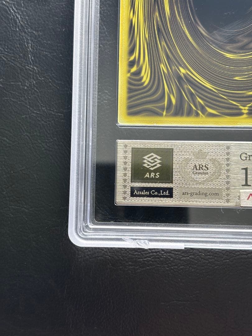 【ARS10+】ラーの翼神竜 ステンレス 原作イラスト