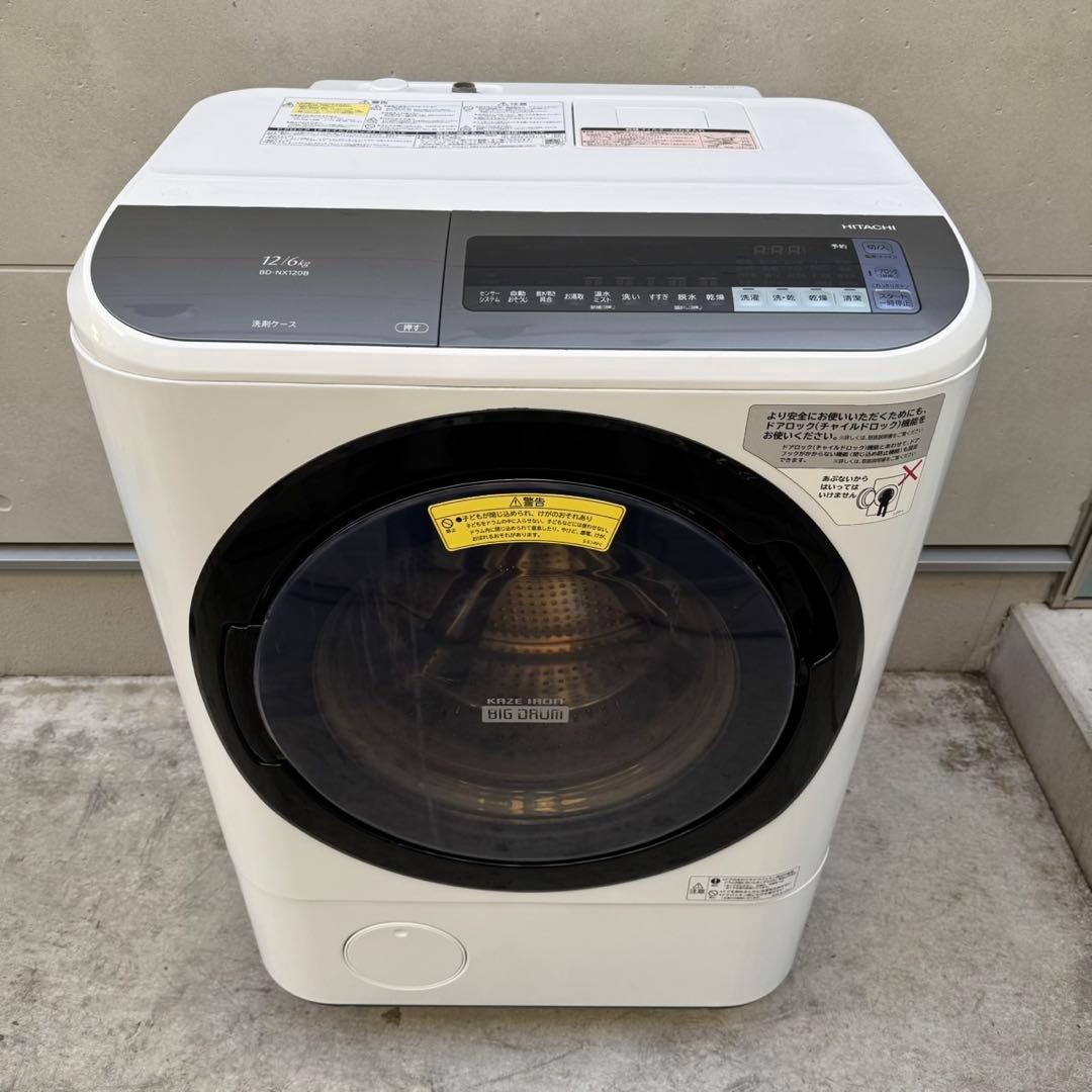 32⭐️2018年製★日立　ドラム式洗濯機　12KG 熱乾燥6KG 大容量　大型