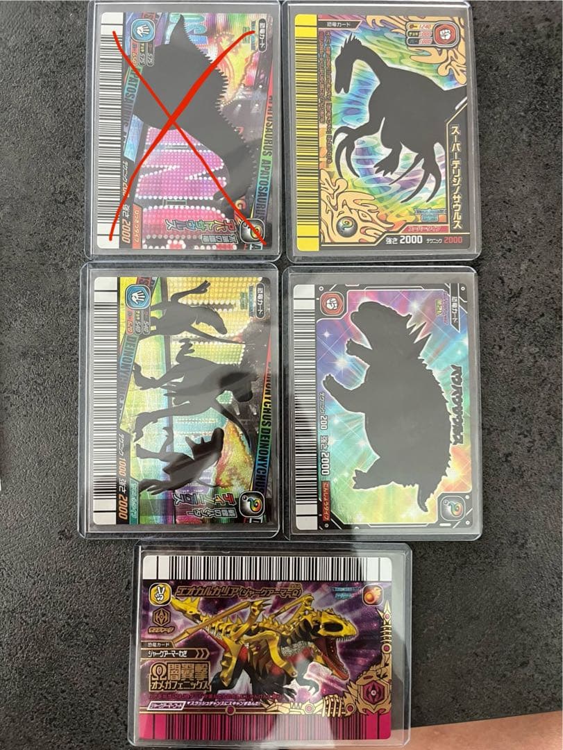 恐竜キング　カード　パウパウサウルス　ディノニクス